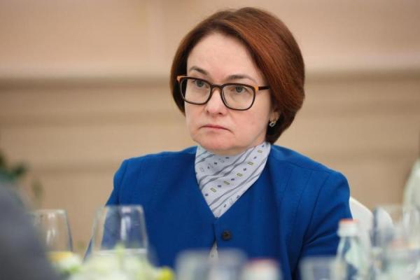 фото: фотобанк Росконгресса |  Набиуллина сказала, что ждет российский банковский сектор