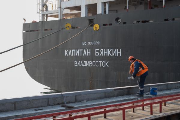 Фото: Елена Буйвол |  «Капитан Бянкин» причалил в порт приписки Владивосток