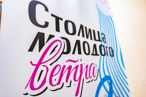 фото: Анастасия Котлярова/ vlc.ru |  С 8 декабря начинается голосование за звание Молодежной столицы. Владивосток участвует