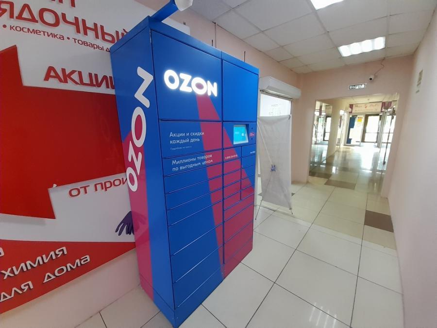 Пакет озон пвз. Озон. Пункт выдачи Озон в Крыму. Представитель OZON. Маркетплейсы Озон.
