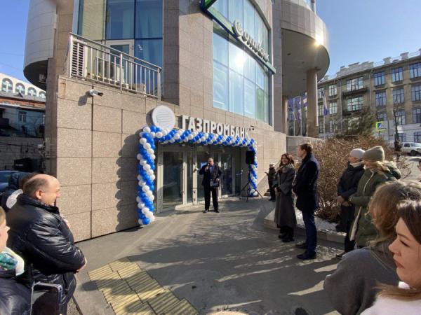 Фото: предоставлено «Газпромбанк» |  Во Владивостоке после реновации открылся офис Газпромбанка