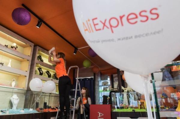 С 1 апреля неприятный сюрприз ждет всех, кто привык закупаться на AliExpress