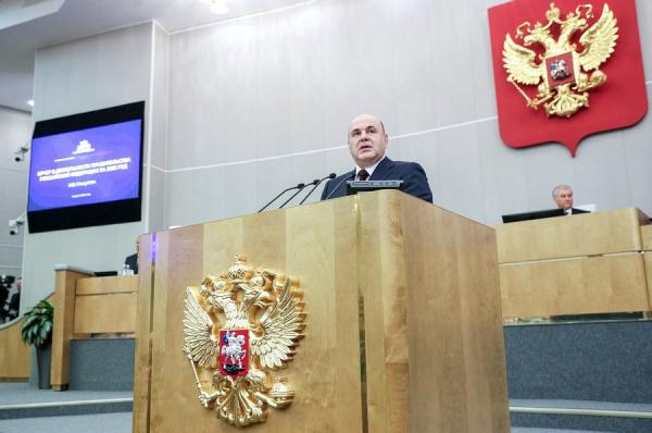 фото: пресс-служба Госдумы |  Процесс уже не остановить. Мишустин готовит россиян к новому налогообложению