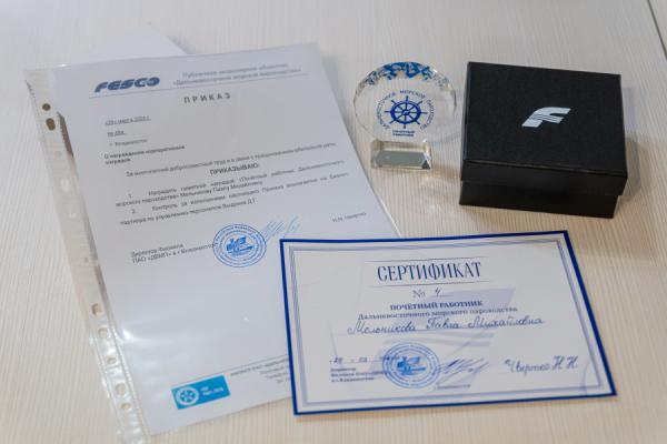 Звания «Почетный работник ДВМП» удостоена жительница Владивостока Павла Мельникова