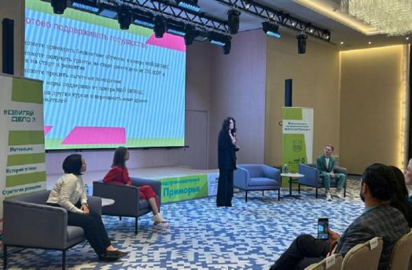 Во Владивостоке пройдет масштабный форум для молодых и опытных предпринимателей