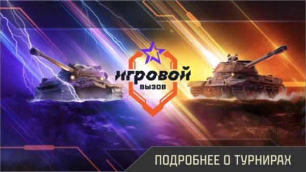 PRIMPRESS |  Миллионы рублей и золота разыграют в новом игровом сезоне «Ростелеком» и Lesta Games