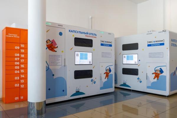 фото: пресс-служба МАВ |  В аэропорту Владивостока открылись капсульные пространства для сна и комфортной работы