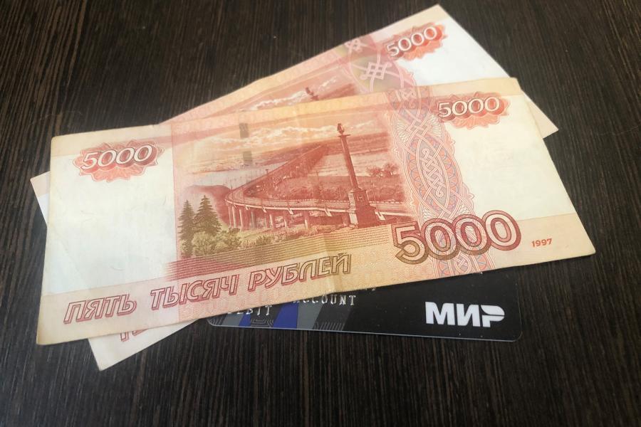 Россиянам объявили о новой выплате в 10 000 рублей. Деньги дадут уже летом