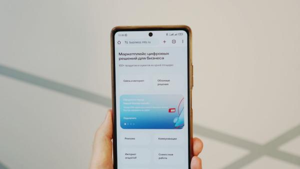 МТС |  Для приморских предпринимателей разработали специальный маркетплейс