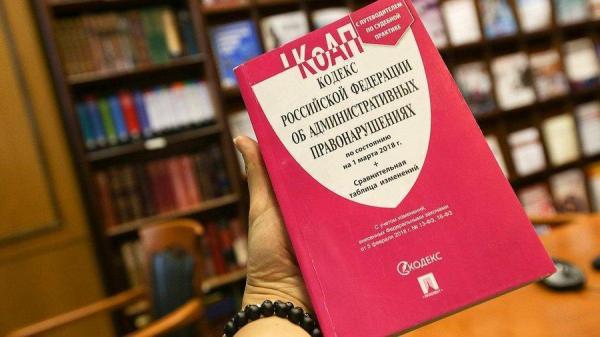 КоАП подстраивают под чиновников. Их будут прощать за бюджетные правонарушения