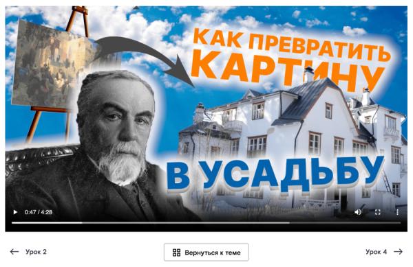 На Дальнем Востоке запустили образовательный онлайн-курс «Василий Поленов. Учитель и ученики»