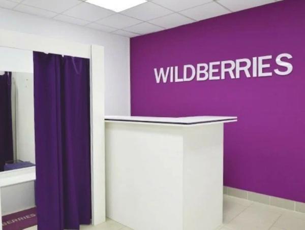 Вот и все. В Wildberries решились на изменения доставки – подробности