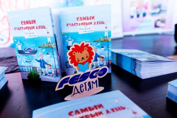 Более 400 тысяч книг проекта «FESCO Детям» переданы социальным, образовательным и медицинским учреждениям