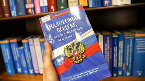 С россиян будут взимать налоги по новым правилам. Закон вступил в силу