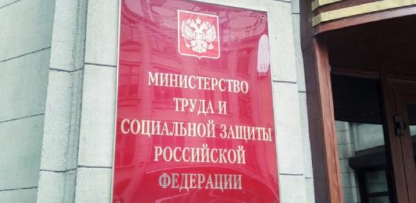 В Минтруде решено скоординировать действия регионов в борьбе с нелегальной занятостью