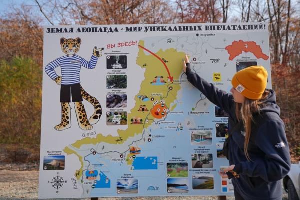 фото: пресс-служба ВТБ |  Молодые сотрудники дальневосточных заповедников стали победителями грантового конкурса