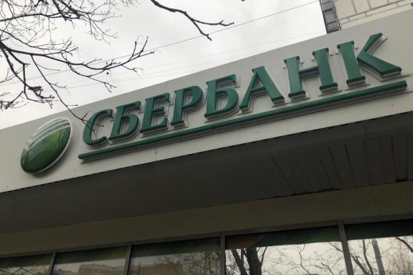 фото KONKURENT |  Сбербанк обрадовал россиян, достигших возраста 55 и 60 лет