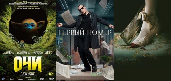 предоставлено Wink.ru |  Летнее настроение от Wink.ru — онлайн-кинотеатр представляет киноафишу июня