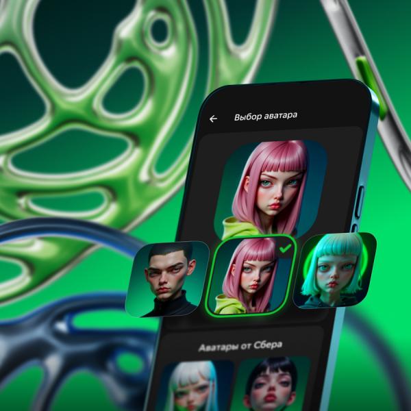 фото: пресс-служба Сбербанка |  Сбербанк запустил «СберБанк Онлайн» для молодежи