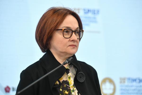 фото: Росконгресс |  Набиуллина сказала, во что точно не нужно вкладывать сбережения