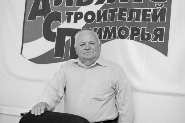 фото: Альянс Строителей Приморья |  Ушел из жизни Почетный житель Приморского края