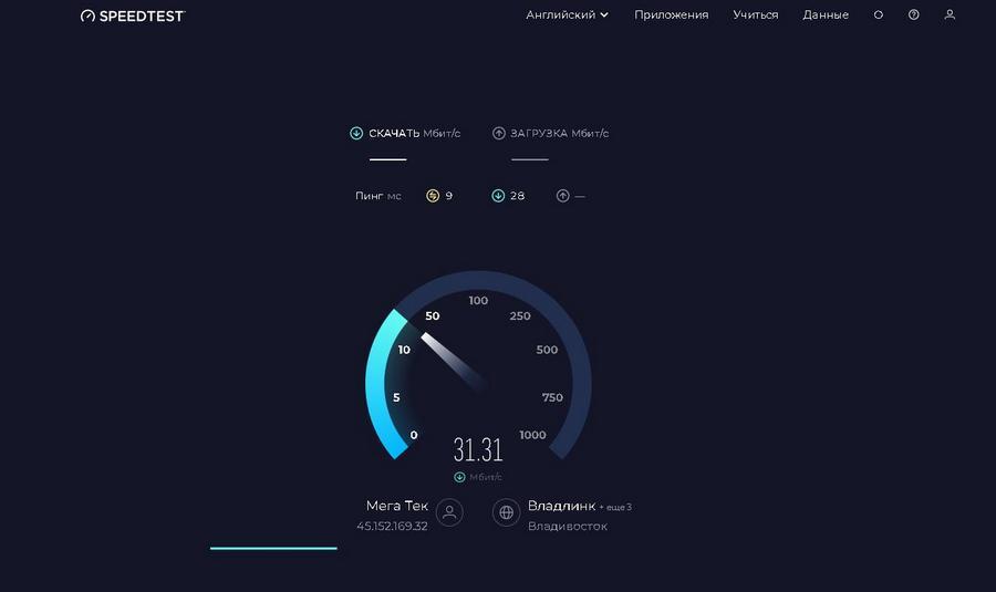 Не допустить атаки. Speedtest угрожает россиянам – подробности