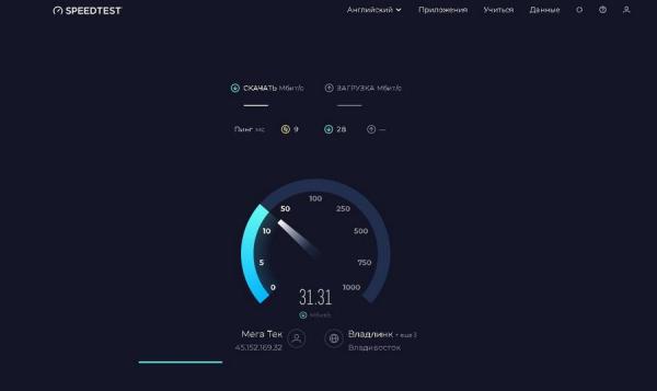 фото KONKURENT |  Не допустить атаки. Speedtest угрожает россиянам – подробности