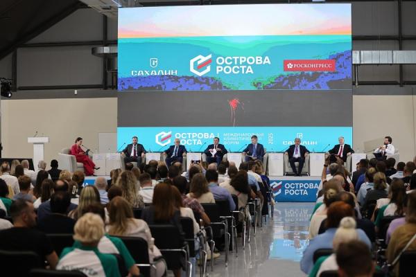 фото: фотобанк Росконгресса |  Сбер предложил странам БРИКС изменить подход к управлению ресурсами