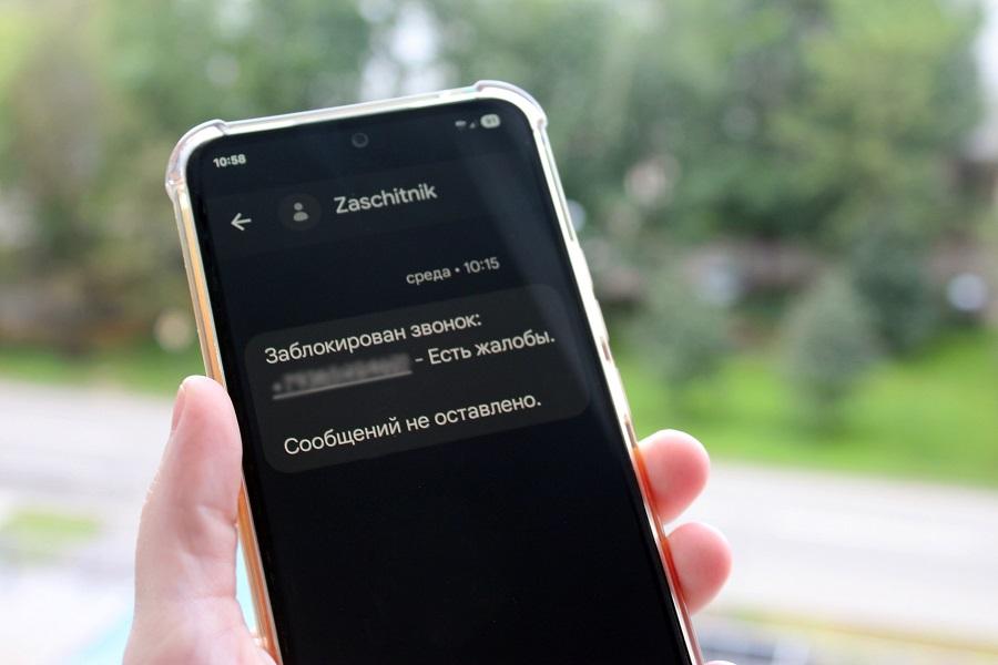 Приморцу за полгода заблокировали семь тысяч звонков от мошенников