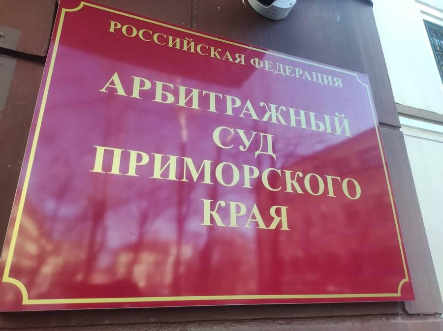 Арбитраж запустил экспертизу в деле о сносе крупной базы отдыха на Шаморе