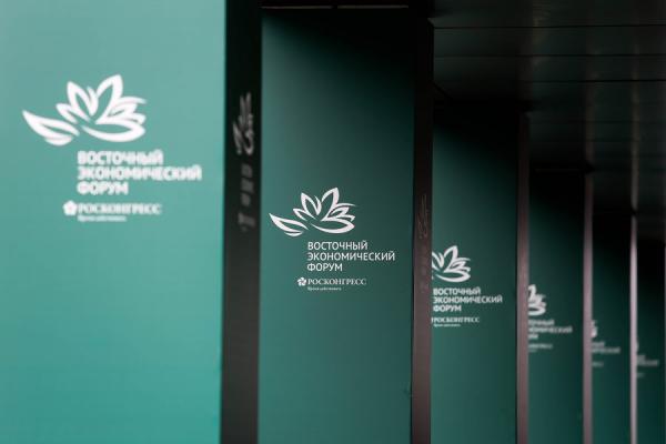 фото: фотобанк Росконгресса |  Представители из более 70 стран и территорий на текущий момент подтвердили участие в ВЭФ–2025