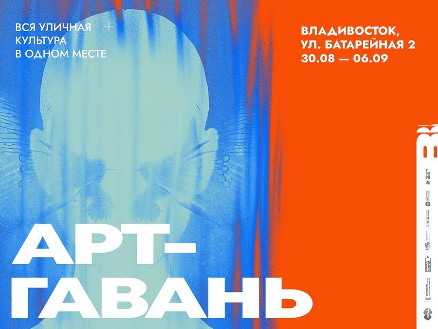 FESCO поддержала открытие нового арт-пространства в центре Владивостока