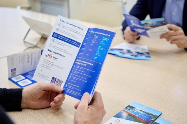 фото: КРДВ |  ВТБ: предприниматели увеличили масштаб инвестпроектов в Арктике и на Дальнем Востоке