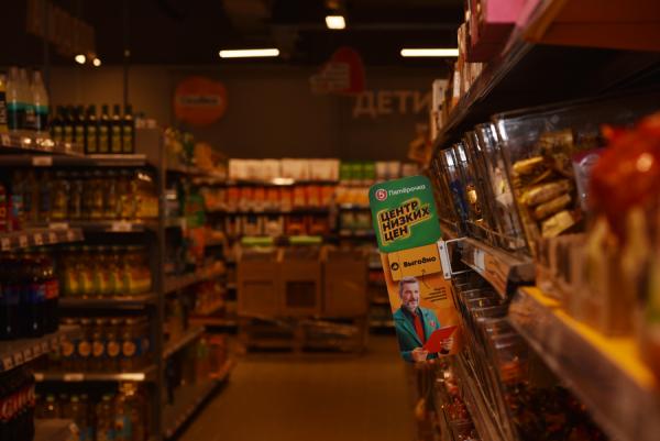 фото: пресс-служба "Пятёрочки" |  Открылась первая на Дальнем Востоке «Пятёрочка» по франшизе