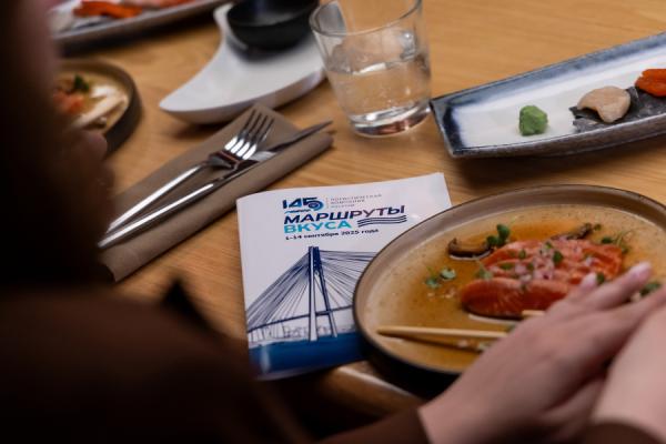 предоставлены пресс-службой FESCO |  «Маршруты вкуса»: FESCO запустила гастрофестиваль с доброй миссией во Владивостоке