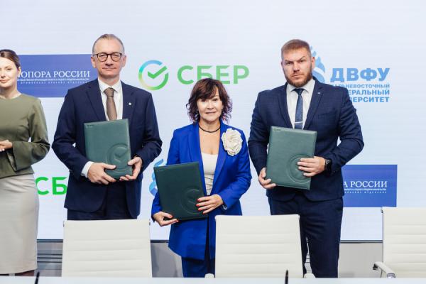 фото: Сбербанк |  Сбер, ДВФУ и «Опора России» объединяют усилия для подготовки предпринимателей нового поколения на Дальнем Востоке