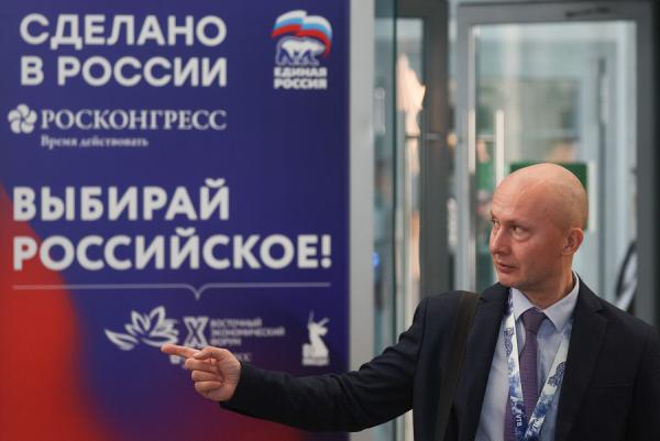 фото: фотобанк Росконгресса |  ВЭФ–2025: фокус на новую индустриализацию и технологический суверенитет России