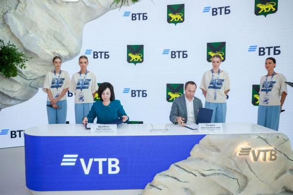 фото: пресс-служба ВТБ |  ВТБ поддержит фонд целевого капитала для колледжей и техникумов Приморья
