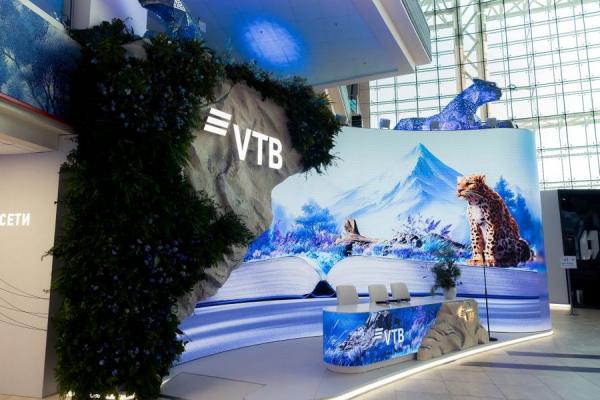 фото: пресс-служба ВТБ |  ВТБ запускает кейс-чемпионат о будущем экообразования и трансграничного сотрудничества