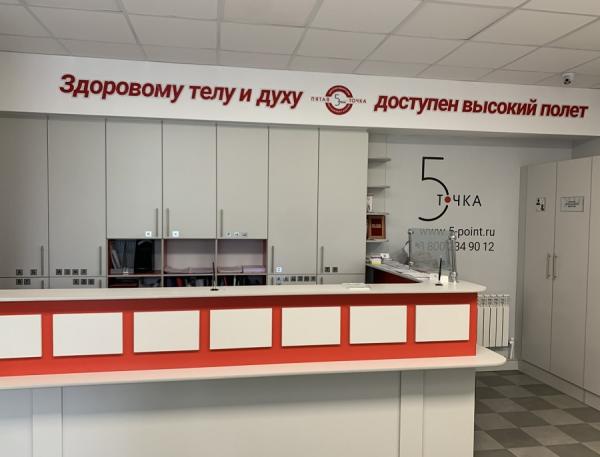 2GIS |  12 и 13 сентября – два дня теории и практики колоректальной хирургии в Артёме