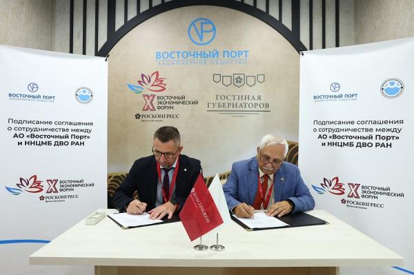 пресс-служба АО «Восточный Порт» |  «Восточный Порт» поможет приморским ученым в изучении морских млекопитающих