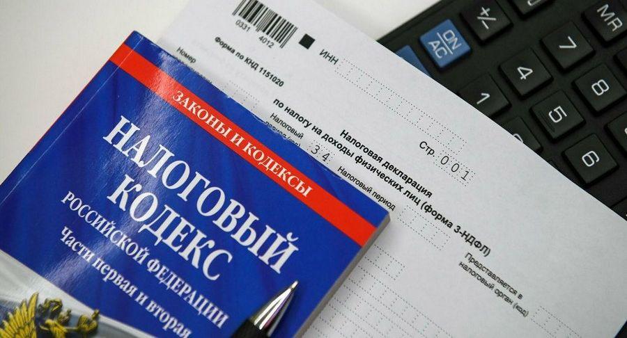 Названы три кита налоговых доходов Дальнего Востока