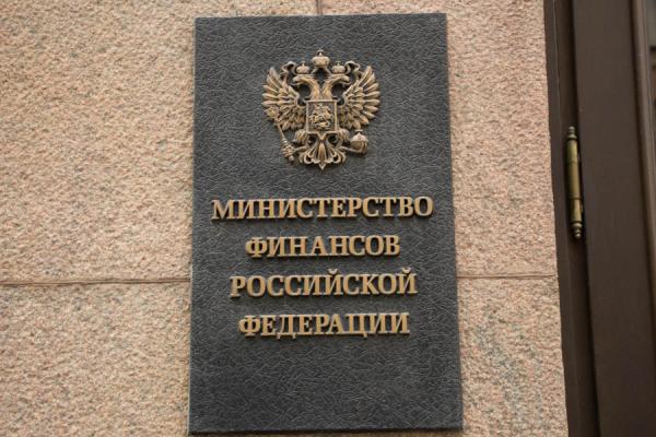 фото: Александр Евшин / KONKURENT.RU |  В Минфине сказали, какой будет ключевая ставка в России