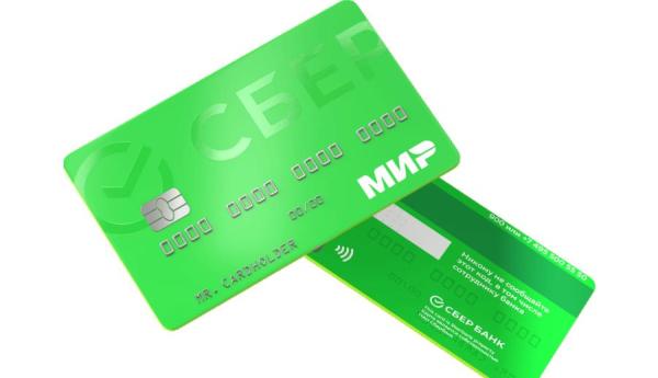 фото: пресс-служба Сбербанка |  Сбер выпустил лимитированную серию дебетовых карт со свечением