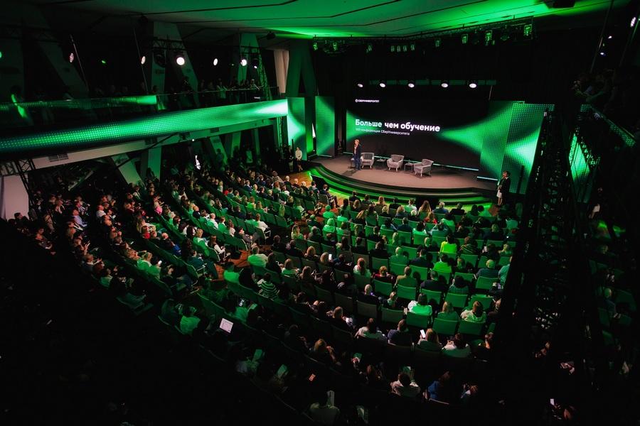 СберУниверситет объявил тему IX конференции «Больше чем обучение»