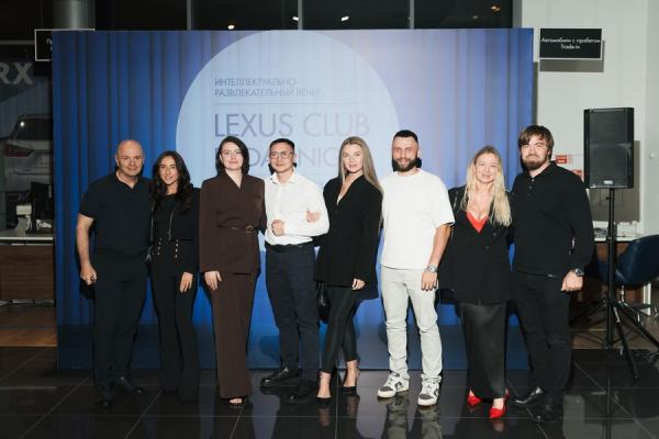 фото: «Лексус Владивосток» |  Во Владивостоке состоялся Lexus Club Friday Night № 5