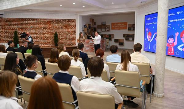 фото: урокцифры.рф |  От создания контента до научных открытий: на «Уроке цифры» школьникам рассказали, что такое ИИ-агенты