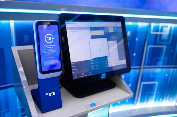 фото: пресс-служба ВТБ |  ВТБ: альтернативные платежи займут половину безналичного рынка к 2026 году