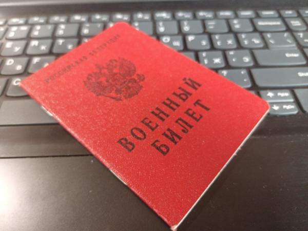 фото: KONKURENT.RU |  Вот и все. По повесткам придется посещать военкомат по-новому