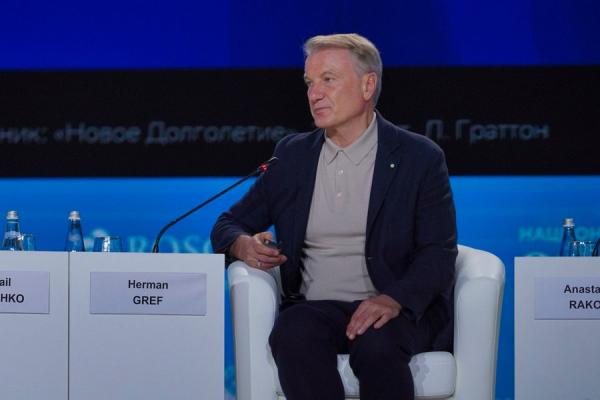 фото: пресс-служба Сбербанка |  Греф обозначил ключевую роль ИИ в переходе от лечения к предупреждению болезней